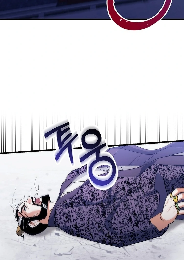 The Villainous Husband I Killed Has Returned Chapter 41 - page 14