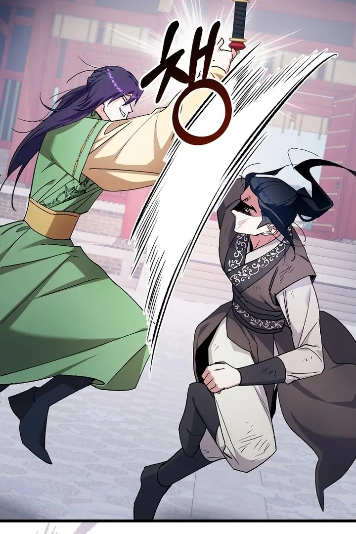 The Villainous Husband I Killed Has Returned Chapter 41 - page 50