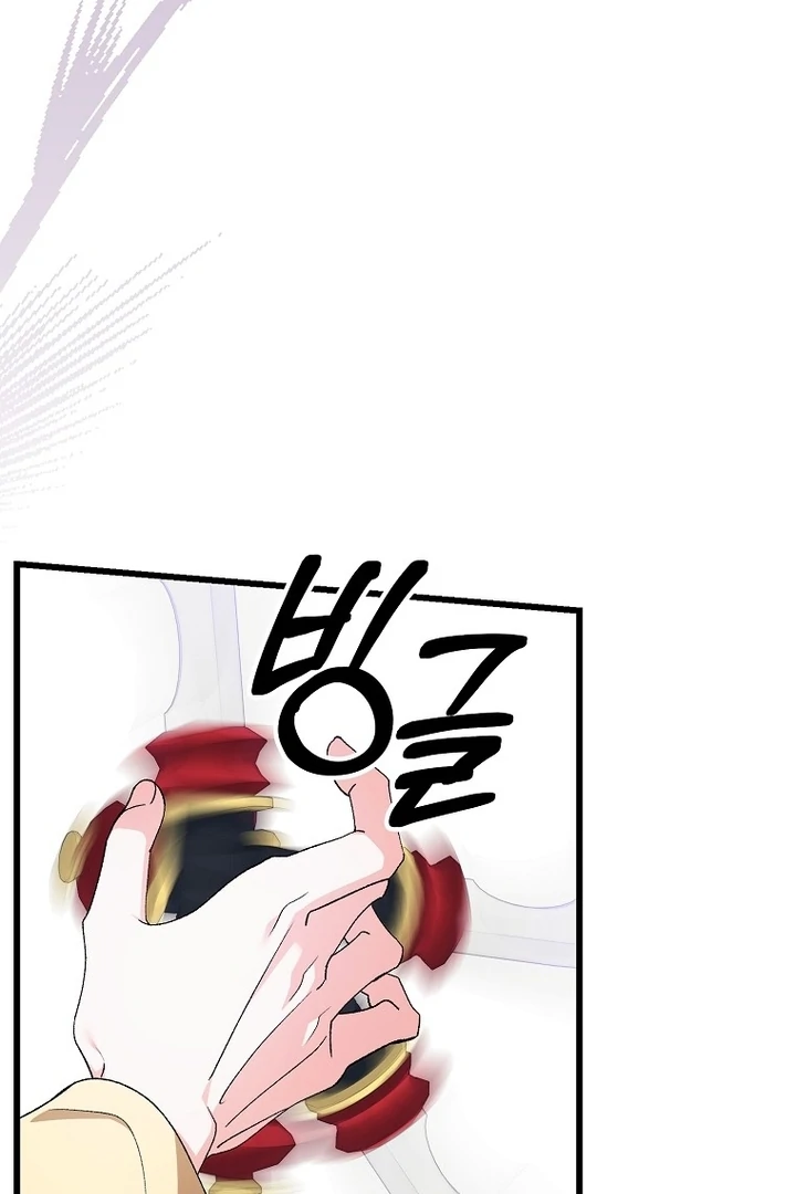 The Villainous Husband I Killed Has Returned Chapter 41 - page 51