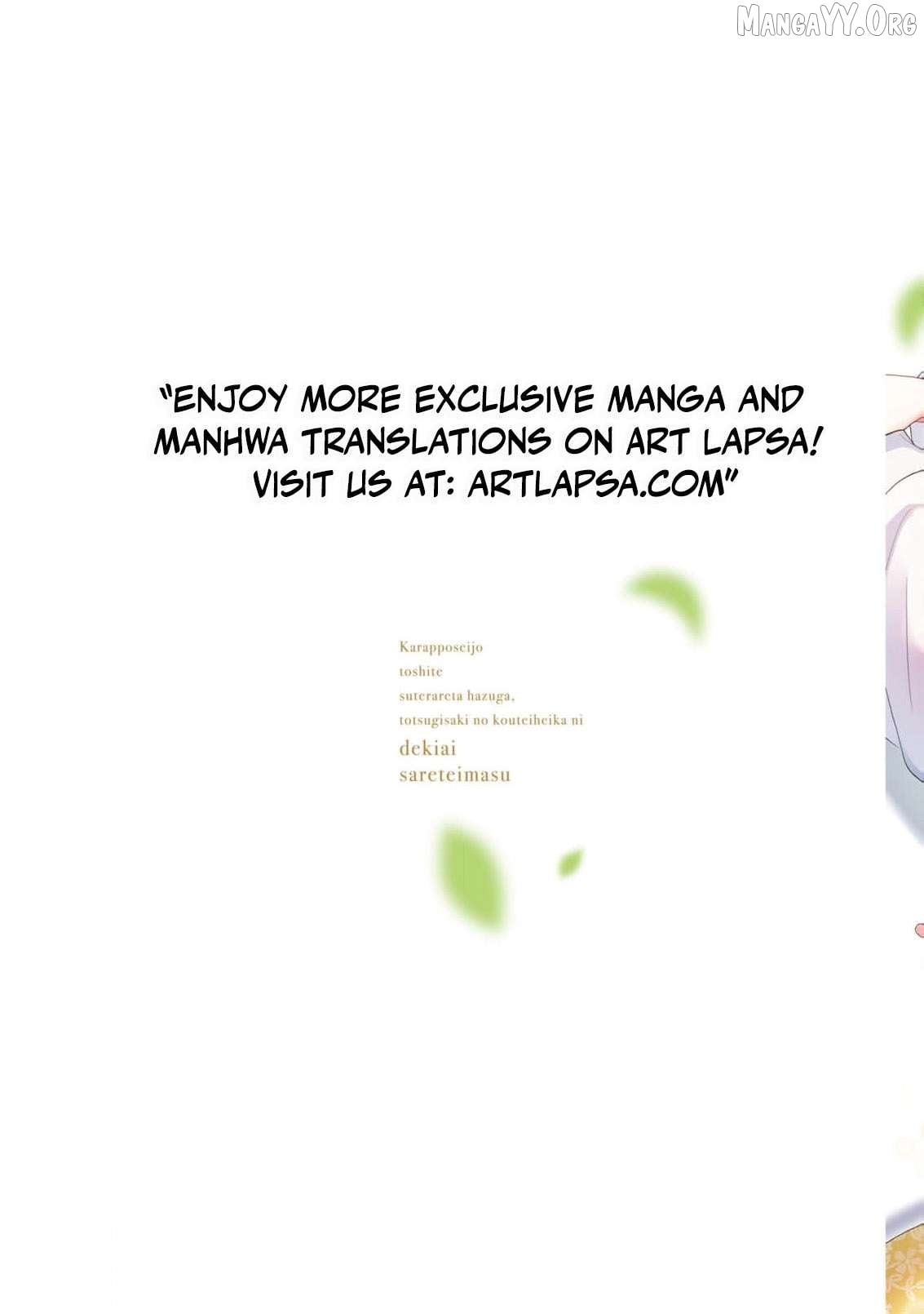 Abandoned as a Worthless Saint, But I’m Now the Emperor’s Cherished Wife Chapter 22 - page 3
