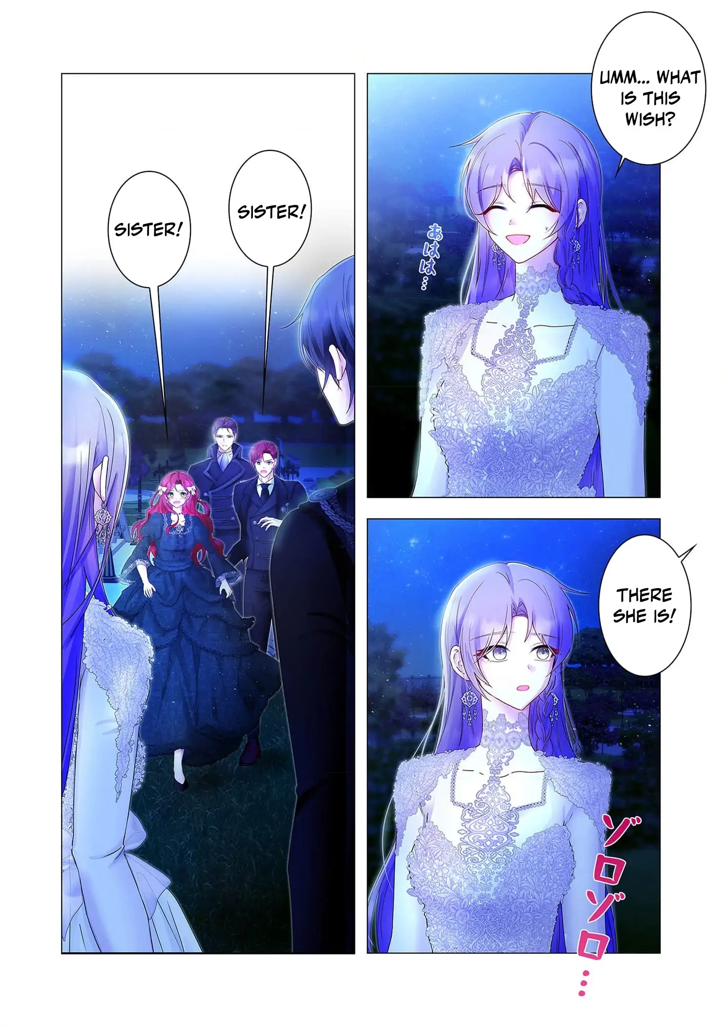 My Happy Ending Plan as a Side Character – I Refuse the Villainess’s Bad Ending! Chapter 10 - page 10