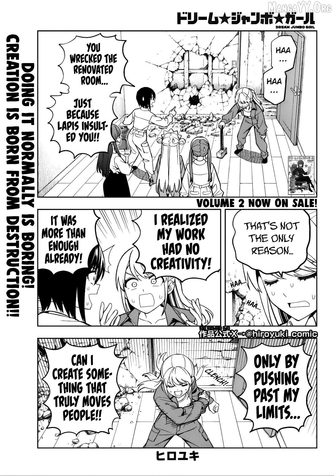 Dream⭐︎Jumbo⭐︎Girl Chapter 23 - page 2