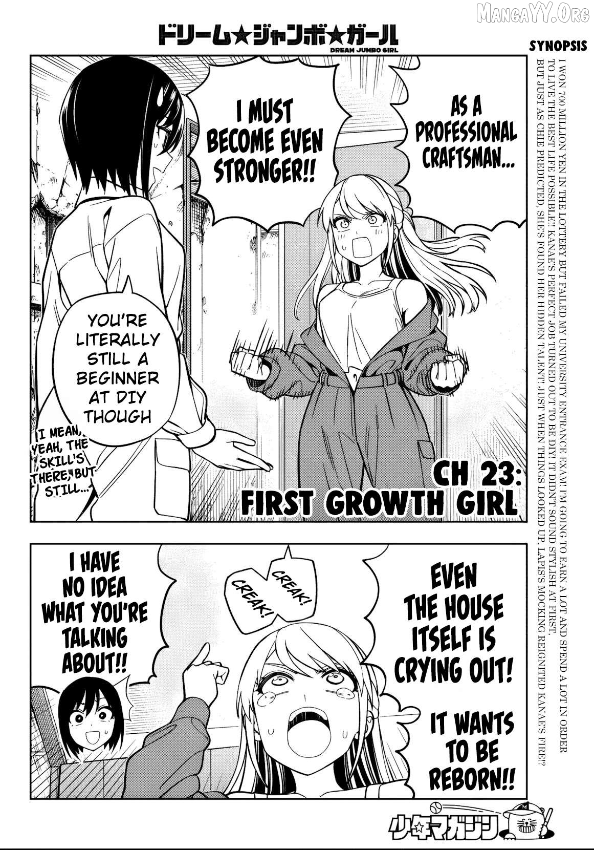 Dream⭐︎Jumbo⭐︎Girl Chapter 23 - page 3