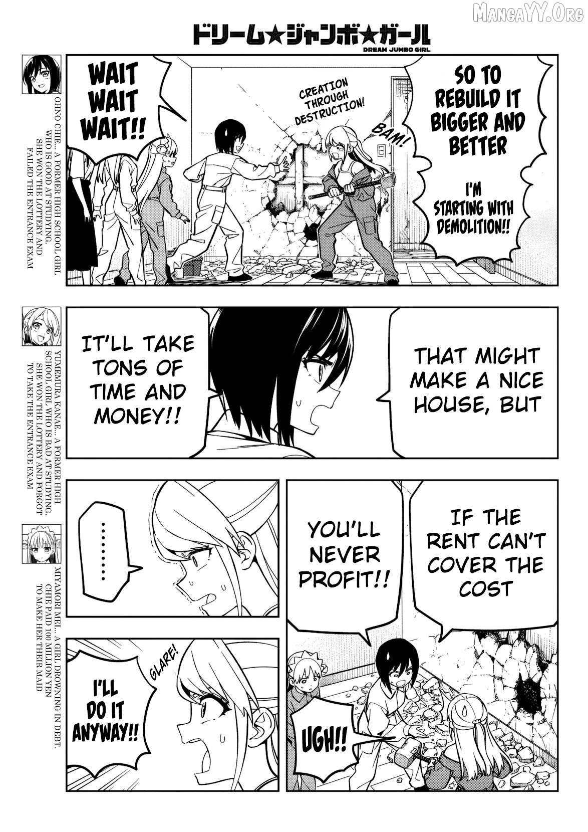 Dream⭐︎Jumbo⭐︎Girl Chapter 23 - page 4