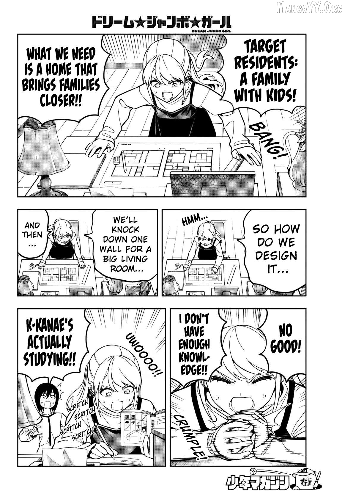 Dream⭐︎Jumbo⭐︎Girl Chapter 23 - page 7