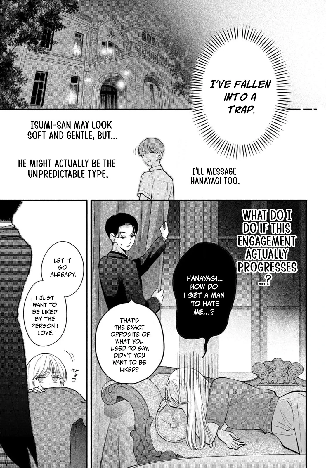 Please Tell Me My Butler Chapter 5 - page 17