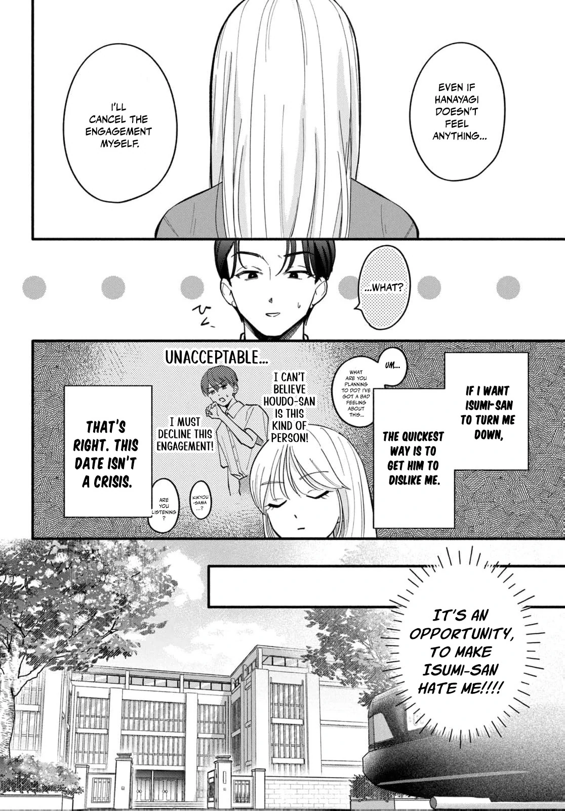 Please Tell Me My Butler Chapter 5 - page 20