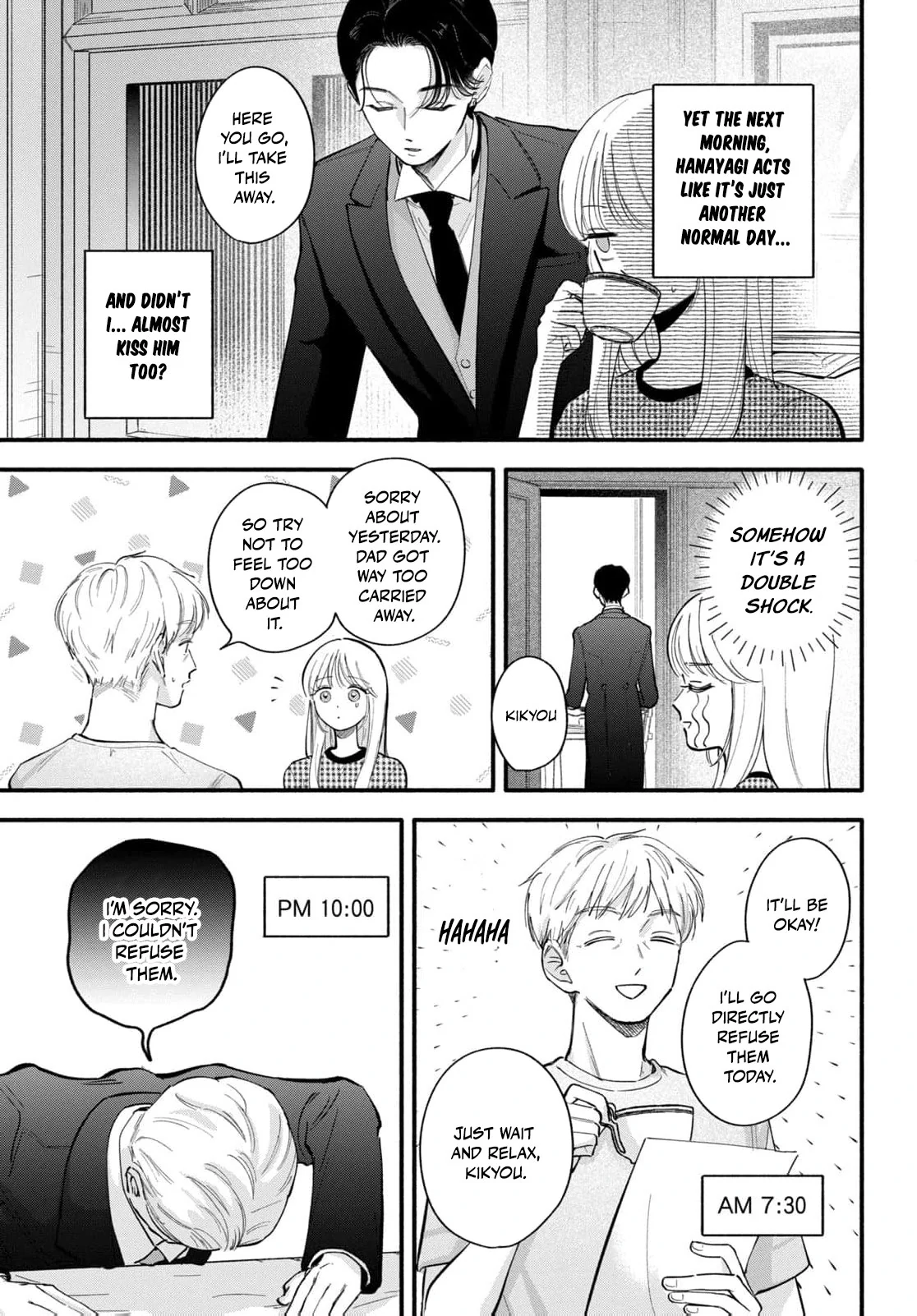 Please Tell Me My Butler Chapter 5 - page 7