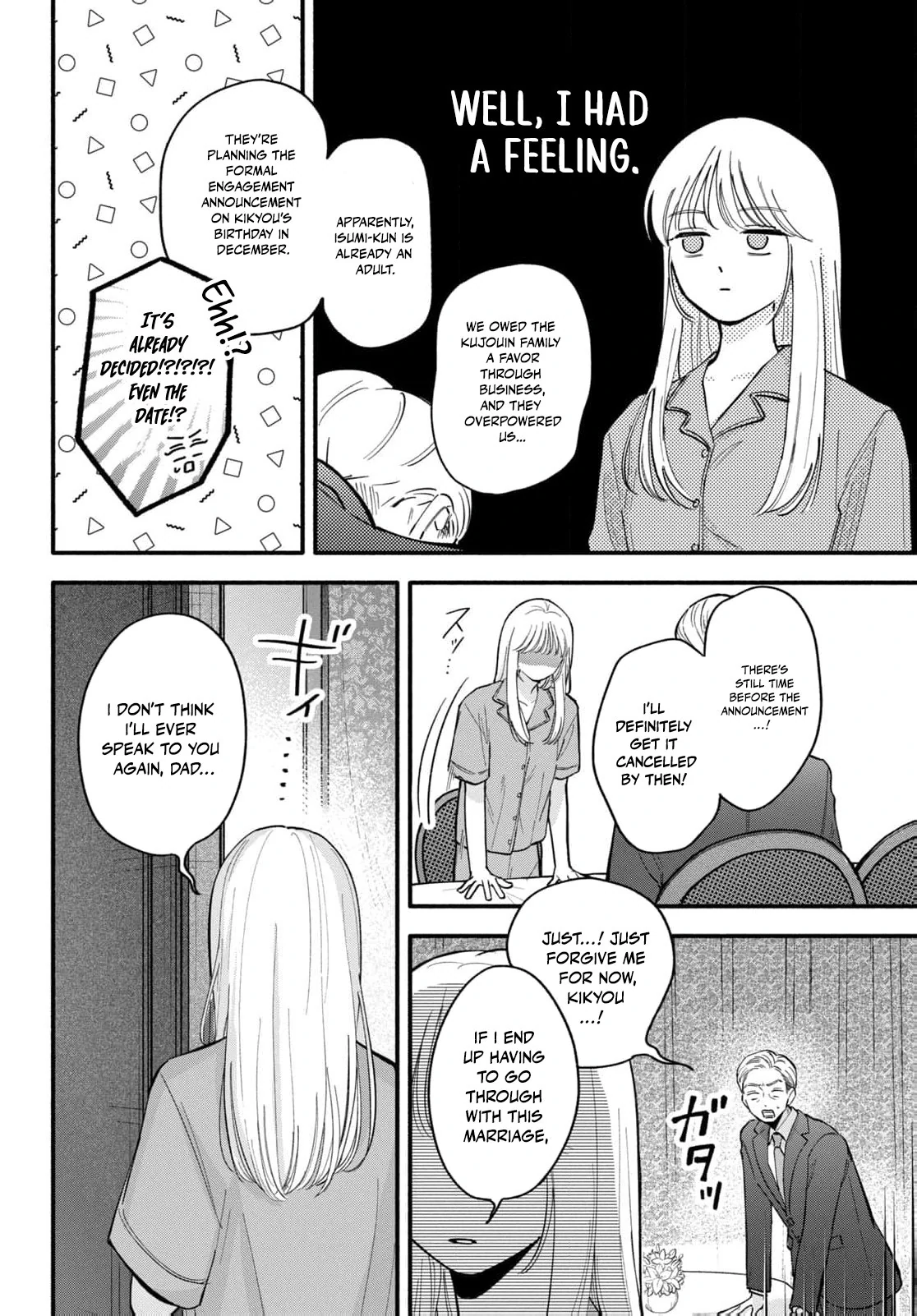 Please Tell Me My Butler Chapter 5 - page 8