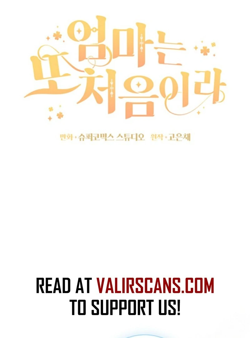 It's My First Time Being a Mother Again Chapter 40 - page 59