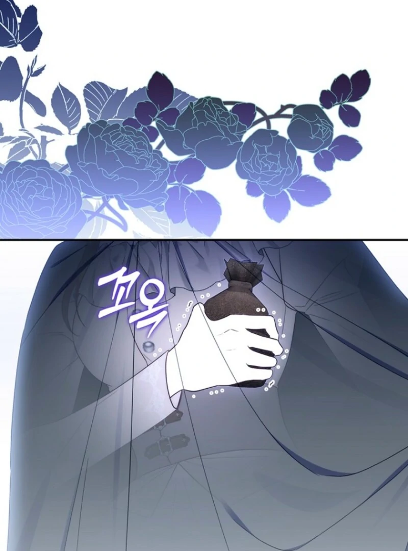 It's My First Time Being a Mother Again Chapter 41 - page 122