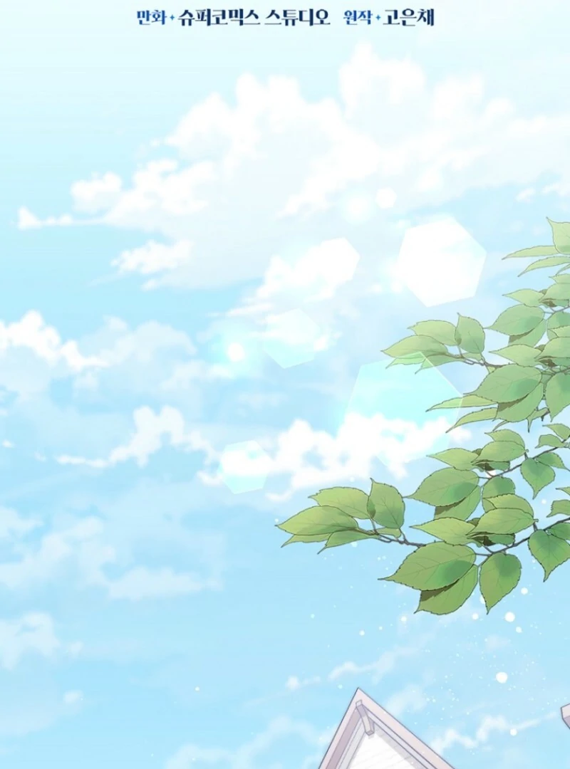 It's My First Time Being a Mother Again Chapter 41 - page 52