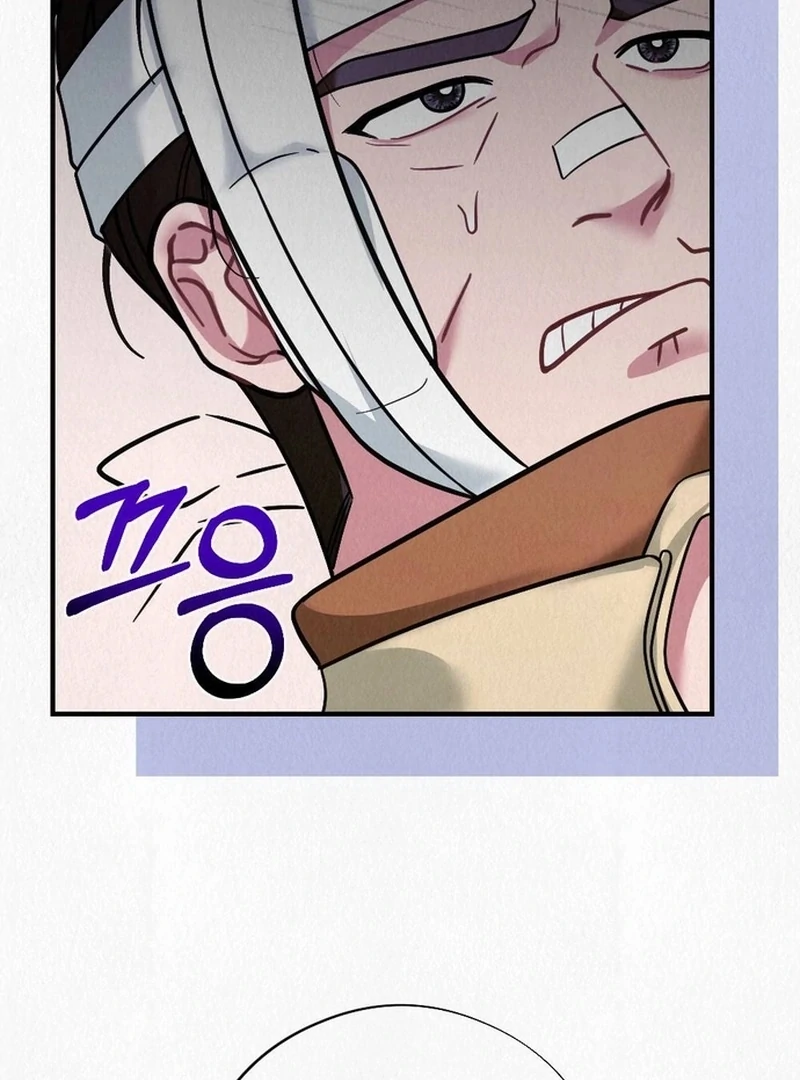 A Guest Beneath the Monsoon Skies Chapter 14 - page 14