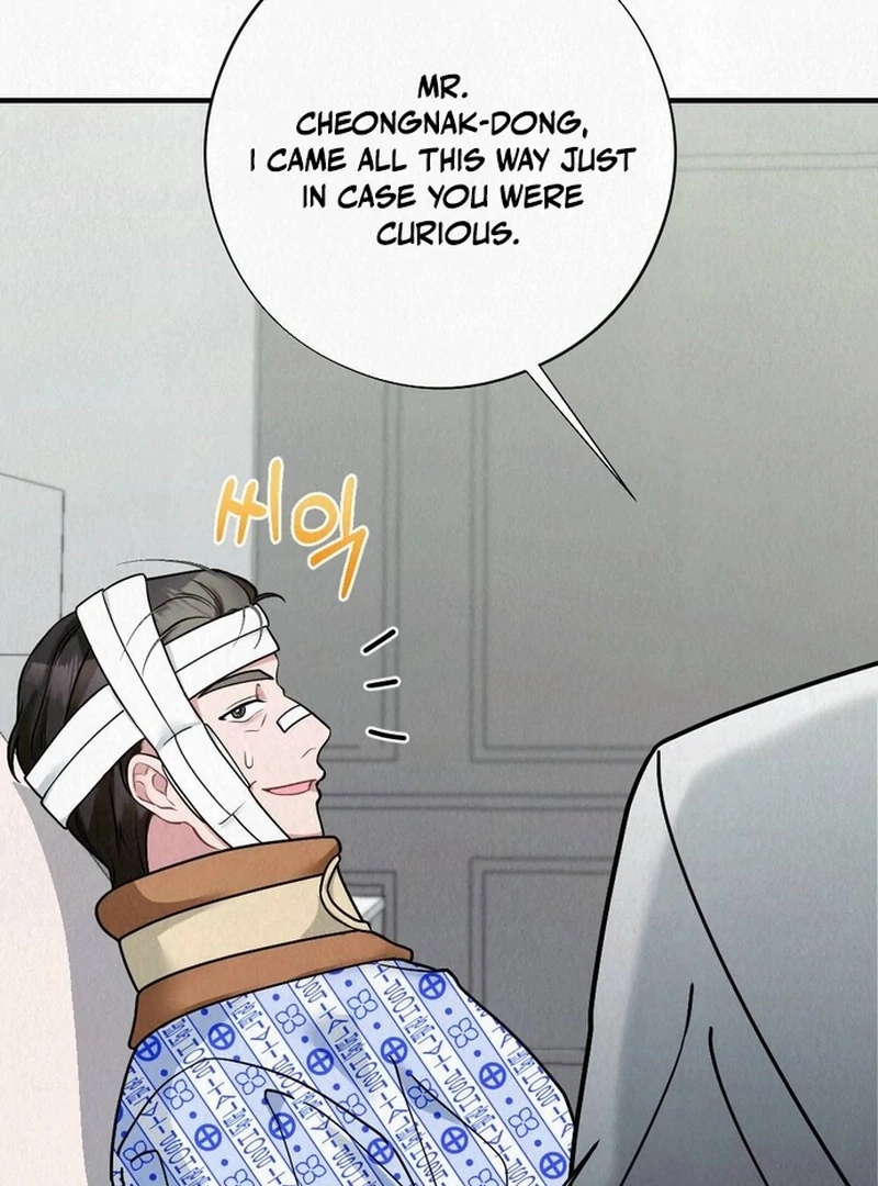 A Guest Beneath the Monsoon Skies Chapter 14 - page 15