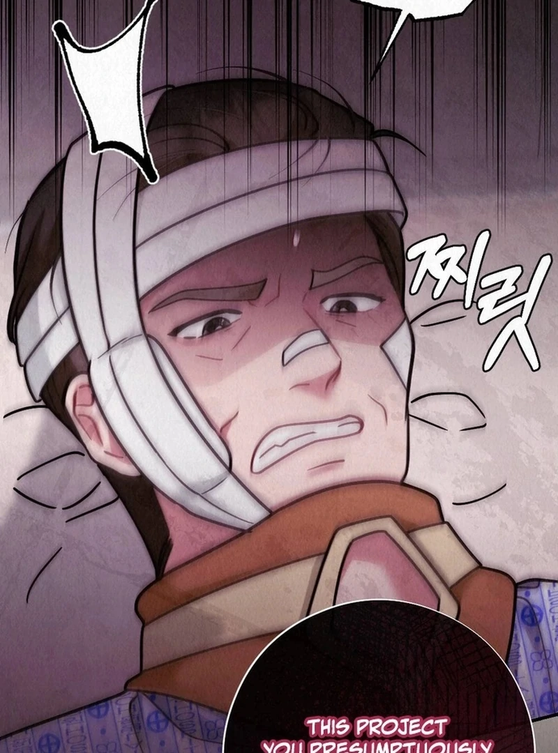 A Guest Beneath the Monsoon Skies Chapter 14 - page 22