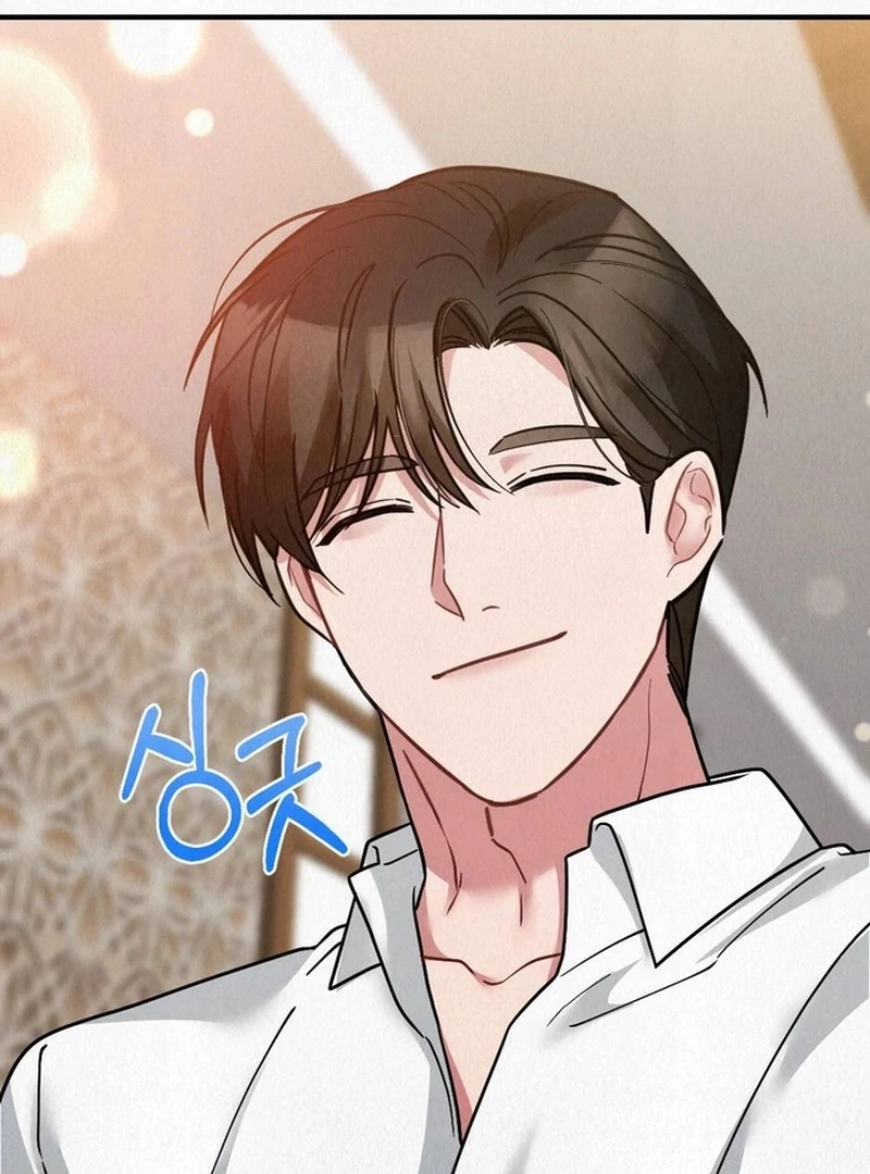 A Guest Beneath the Monsoon Skies Chapter 14 - page 74