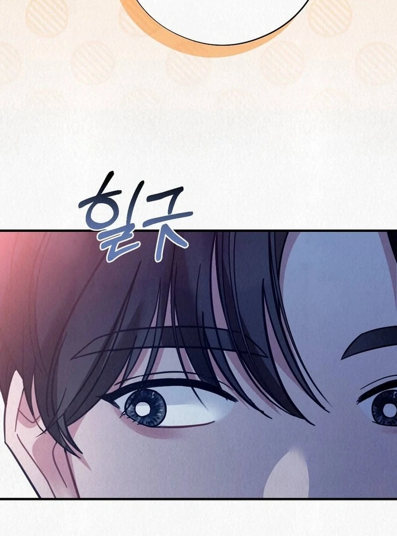 A Guest Beneath the Monsoon Skies Chapter 14 - page 93