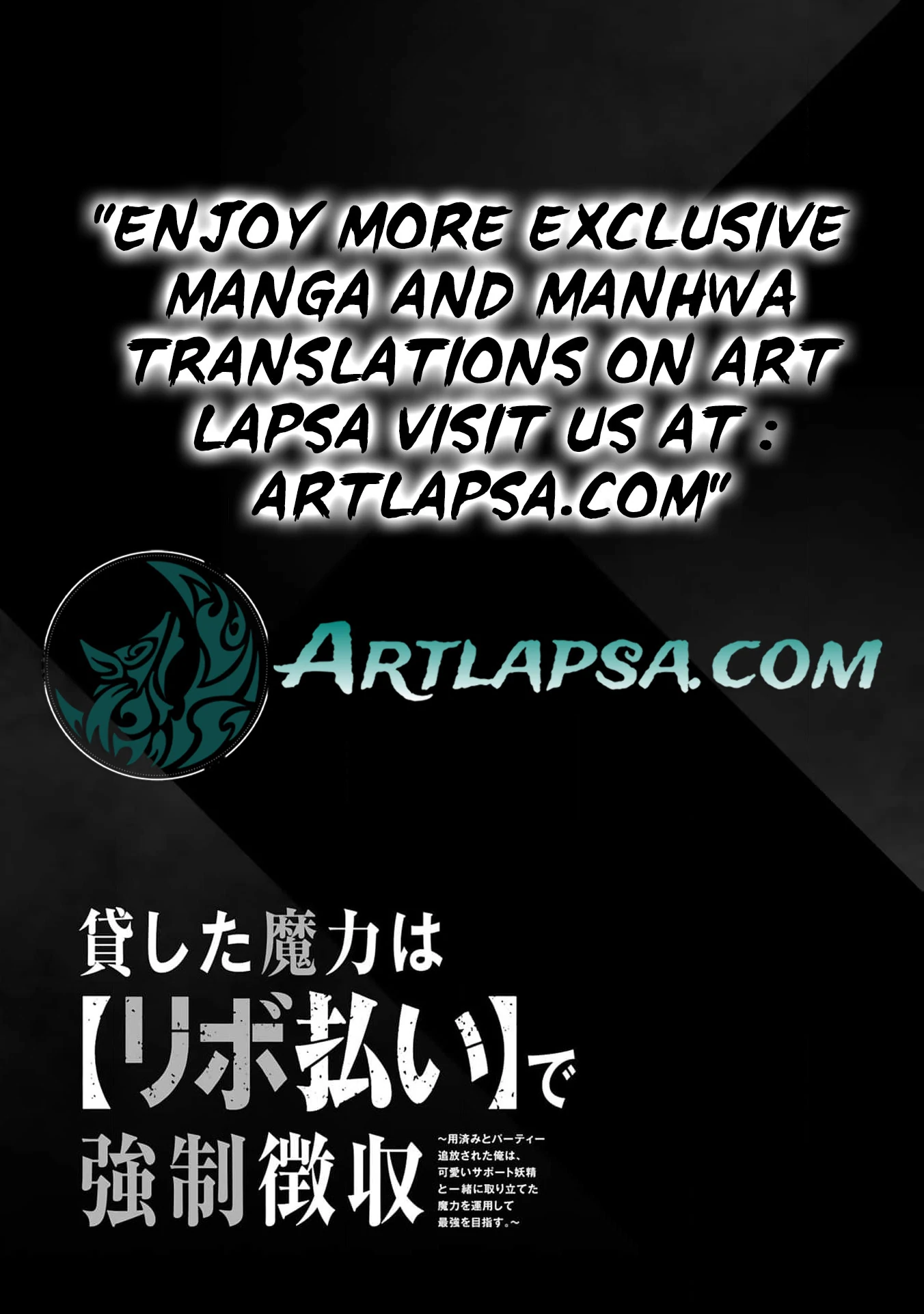 Unlimited Vault: The Magic They Borrowed Will Be Their Downfall Chapter 13 - page 25