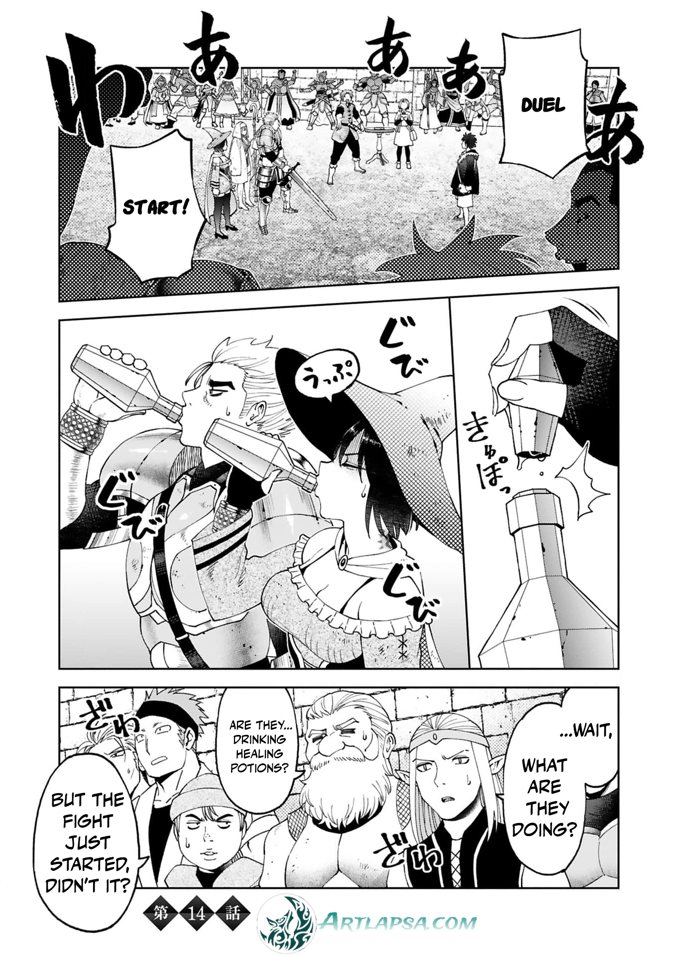 Unlimited Vault: The Magic They Borrowed Will Be Their Downfall Chapter 14 - page 5