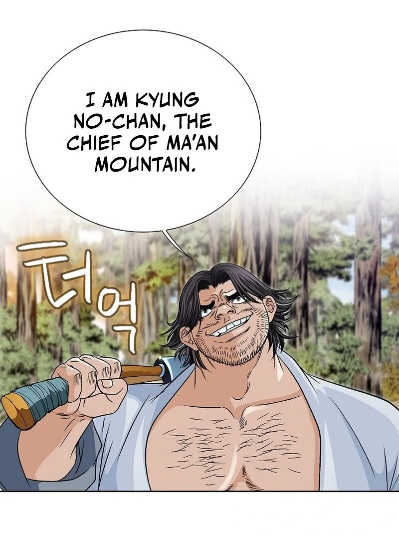 The Rogue Young Master of the Namgung Clan Chapter 10 - page 17