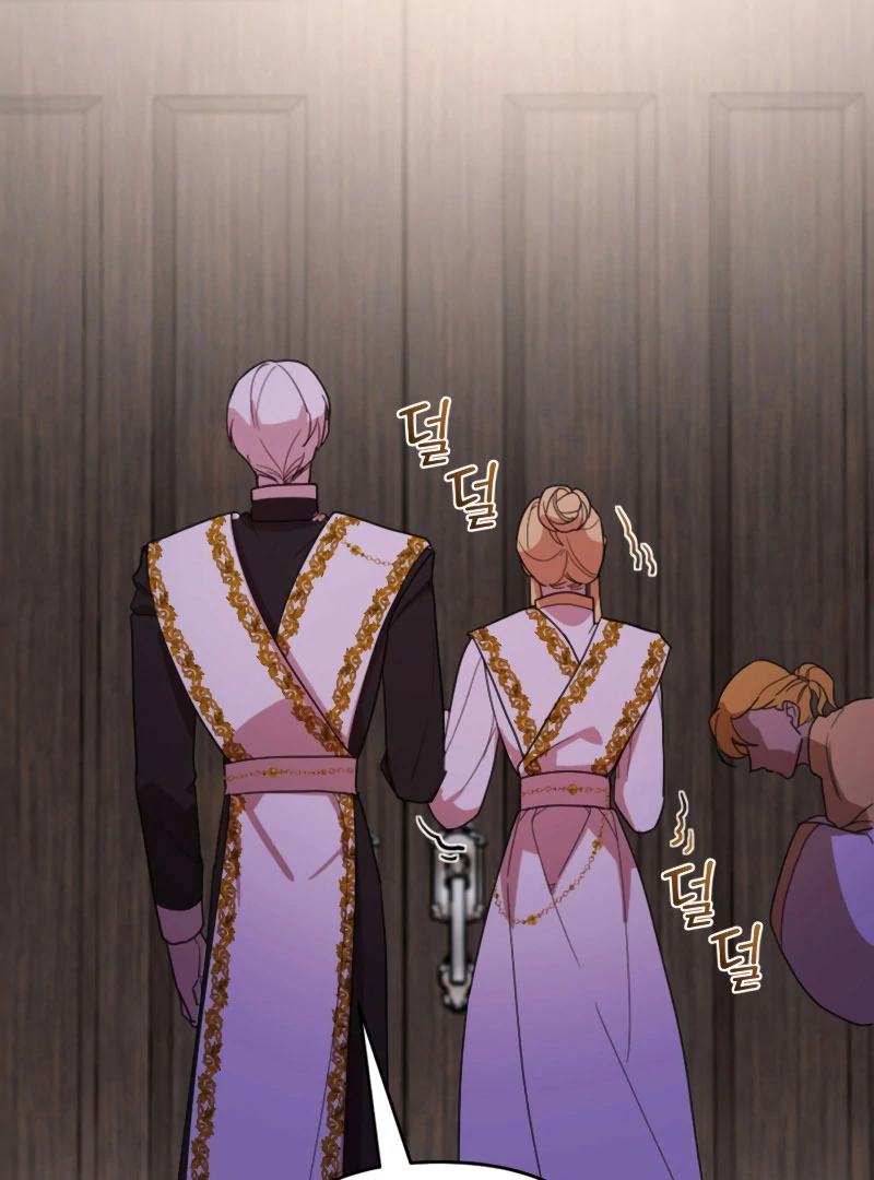 How the Demon God Proposes Chapter 12 - page 28