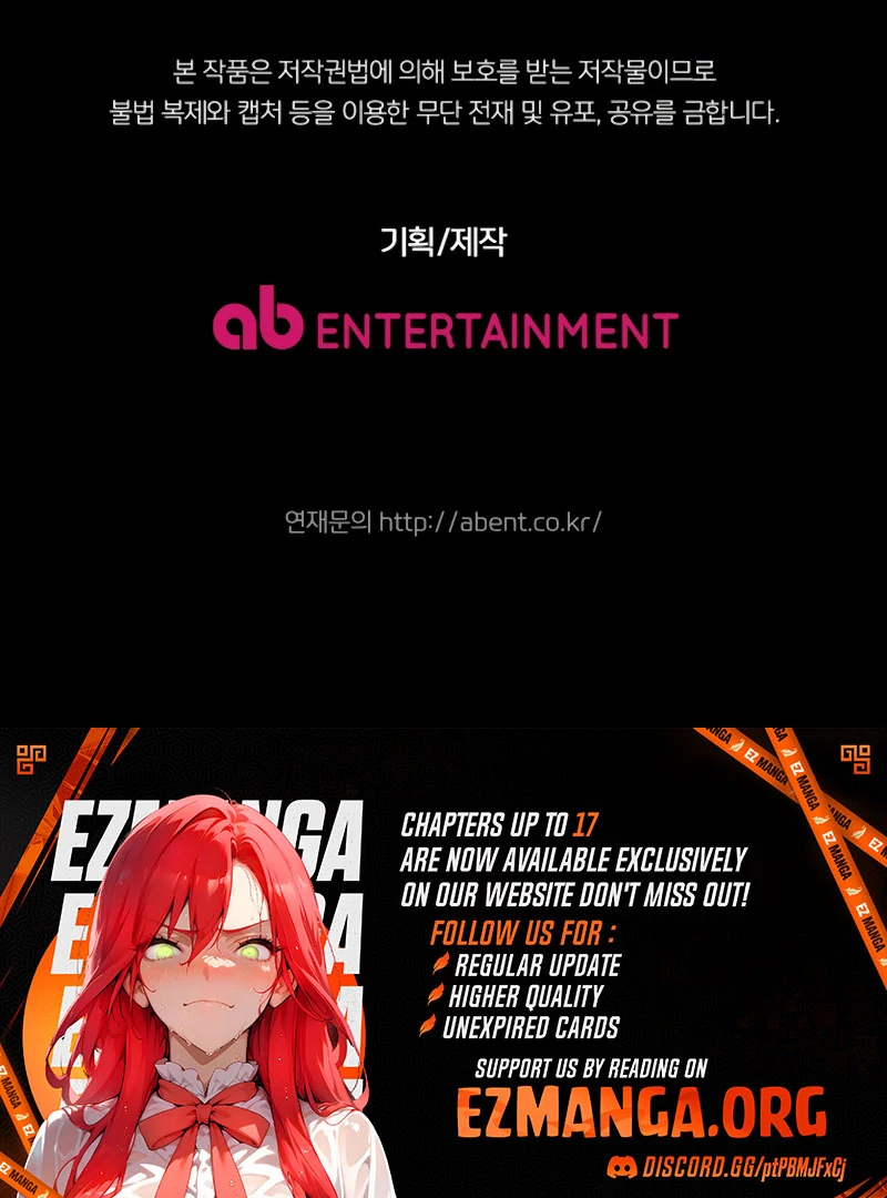 How the Demon God Proposes Chapter 12 - page 87