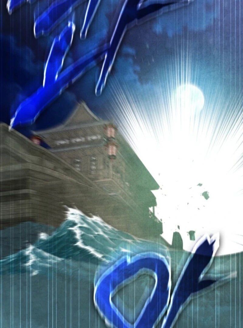 How to Live as a Civil Servant in Murim Chapter 39 - page 152