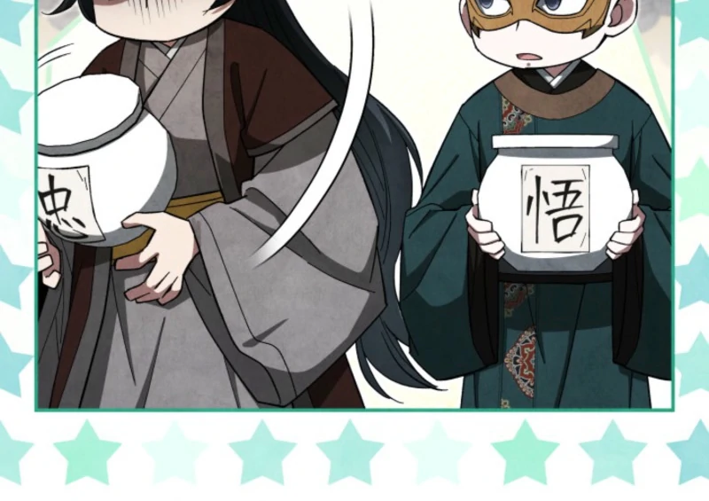 How to Live as a Civil Servant in Murim Chapter 40 - page 112