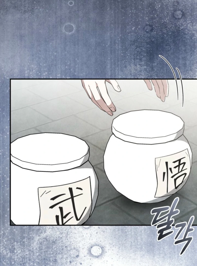 How to Live as a Civil Servant in Murim Chapter 40 - page 150