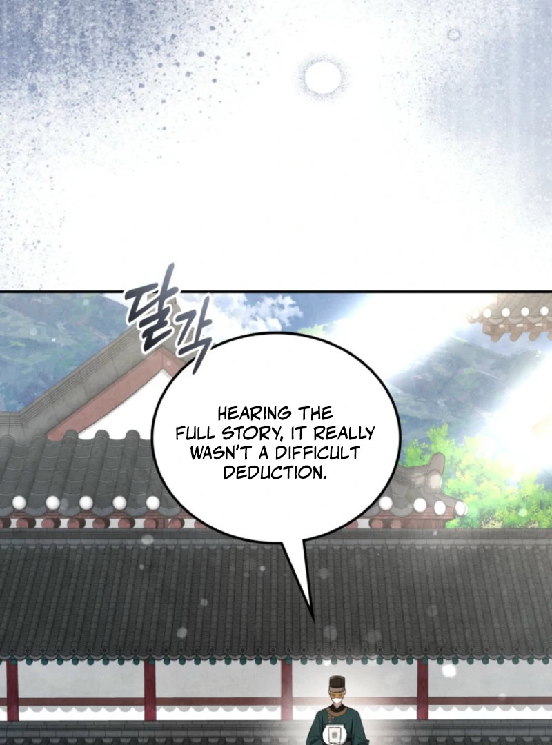 How to Live as a Civil Servant in Murim Chapter 40 - page 151