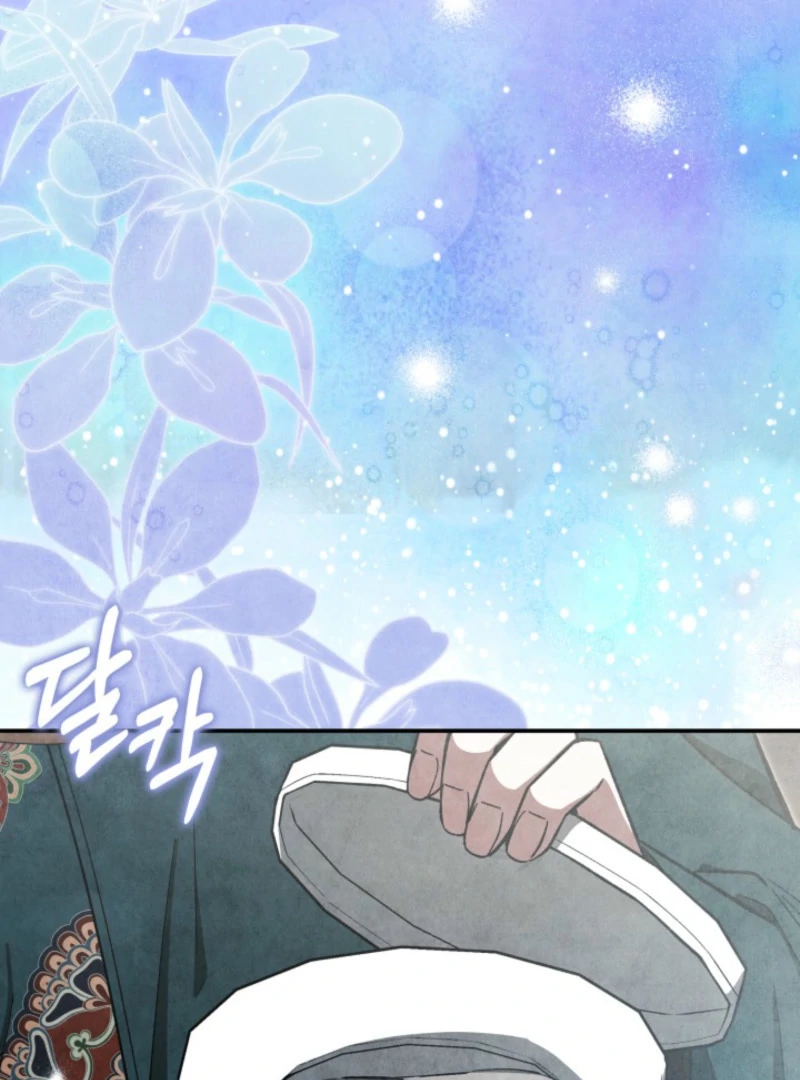 How to Live as a Civil Servant in Murim Chapter 40 - page 154