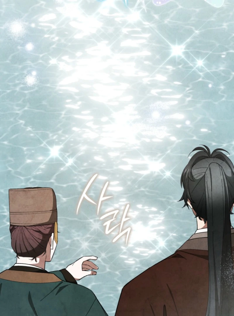How to Live as a Civil Servant in Murim Chapter 40 - page 156