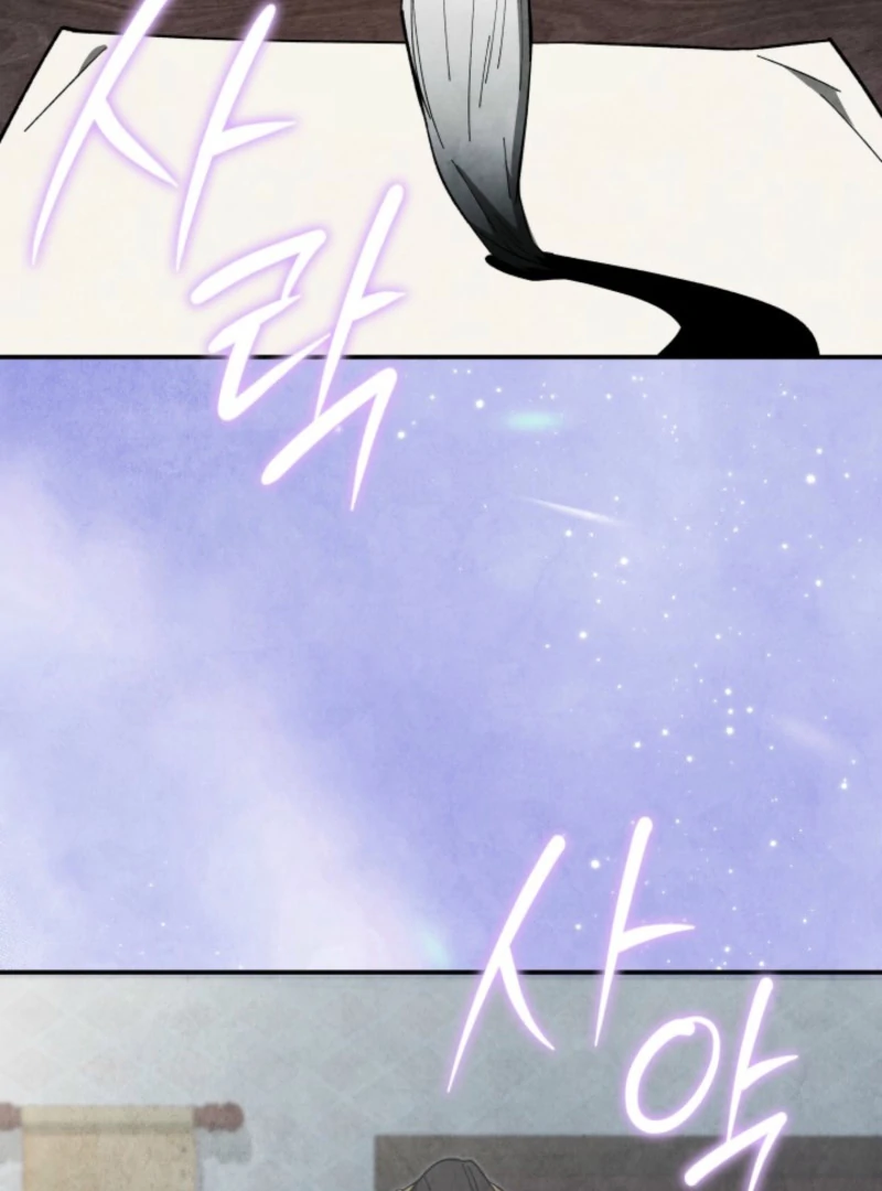 How to Live as a Civil Servant in Murim Chapter 40 - page 45