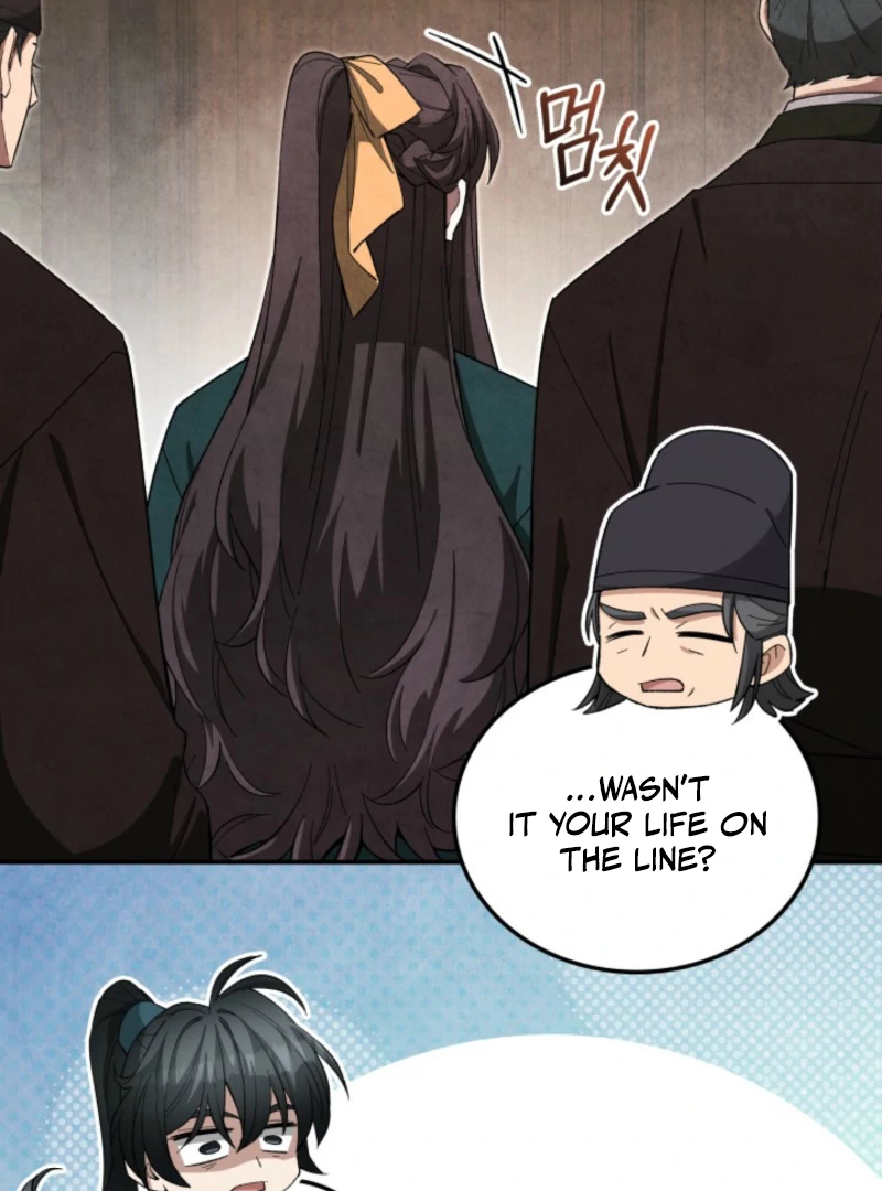 How to Live as a Civil Servant in Murim Chapter 40 - page 80