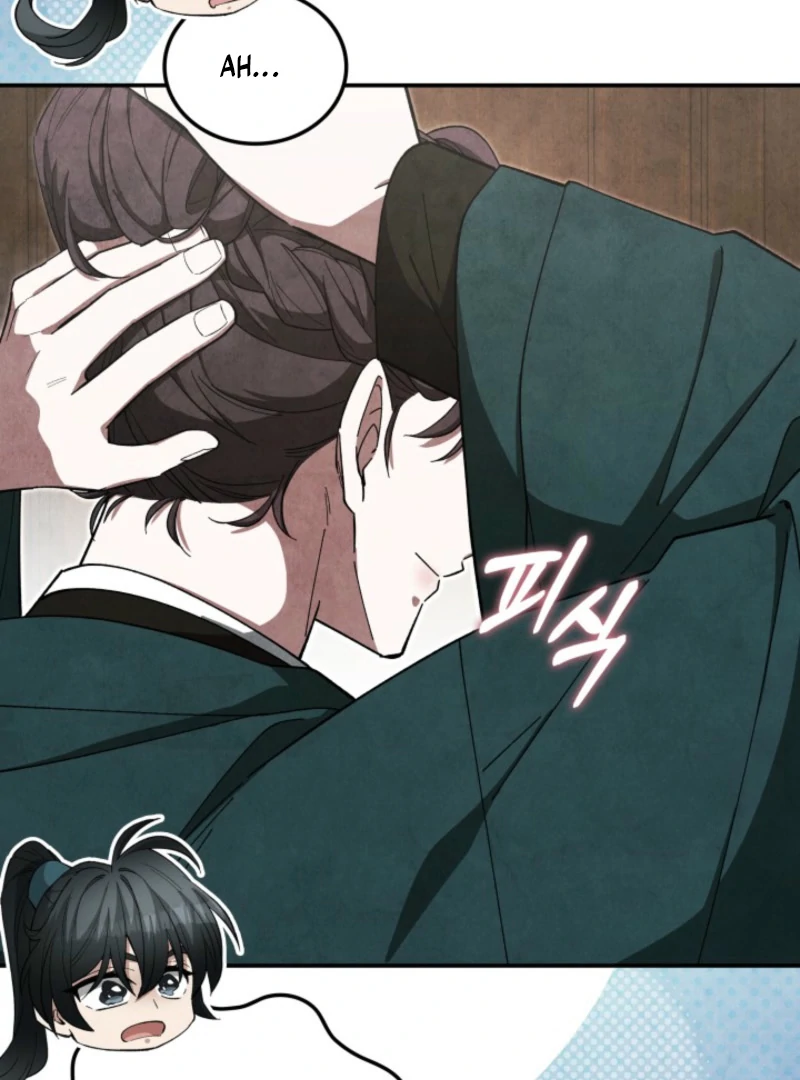 How to Live as a Civil Servant in Murim Chapter 40 - page 81