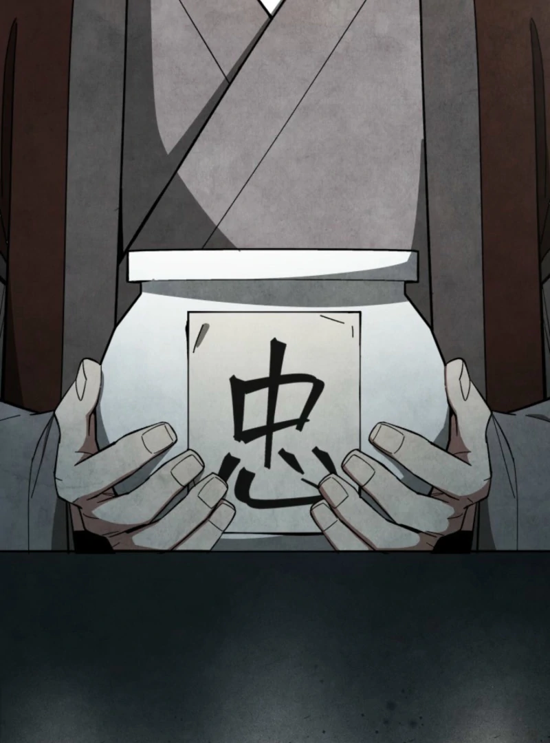 How to Live as a Civil Servant in Murim Chapter 40 - page 94