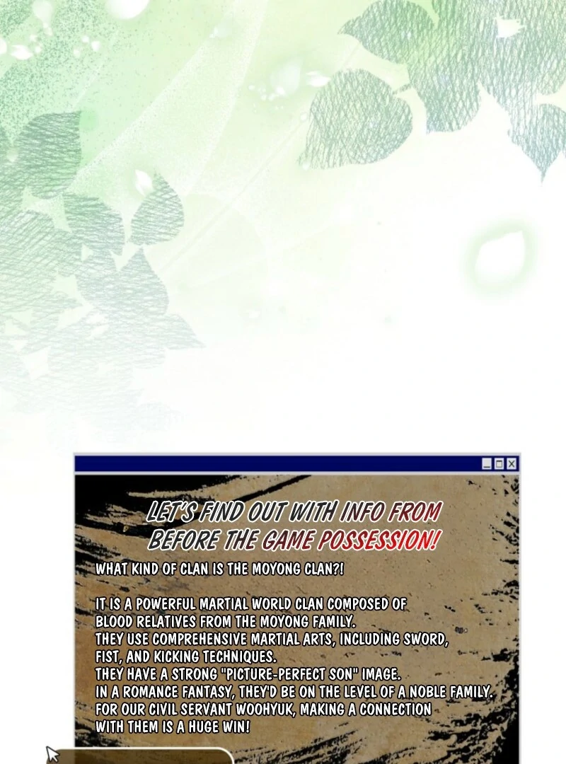 How to Live as a Civil Servant in Murim Chapter 42 - page 132