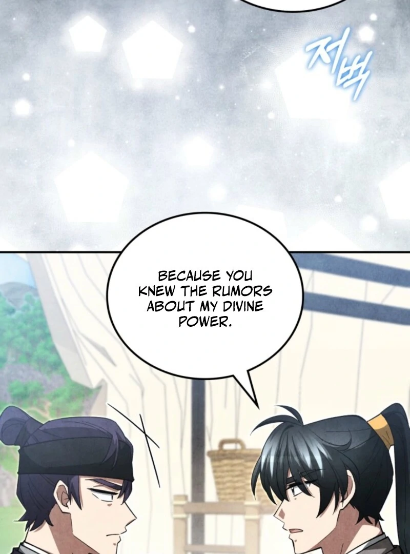 How to Live as a Civil Servant in Murim Chapter 42 - page 74