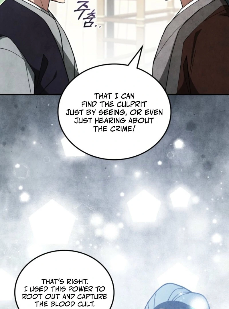 How to Live as a Civil Servant in Murim Chapter 42 - page 75