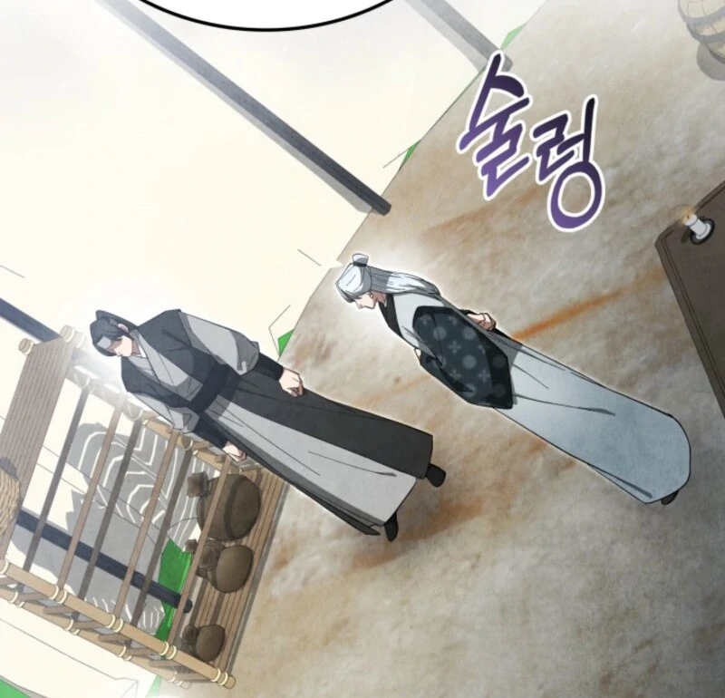 How to Live as a Civil Servant in Murim Chapter 42 - page 80