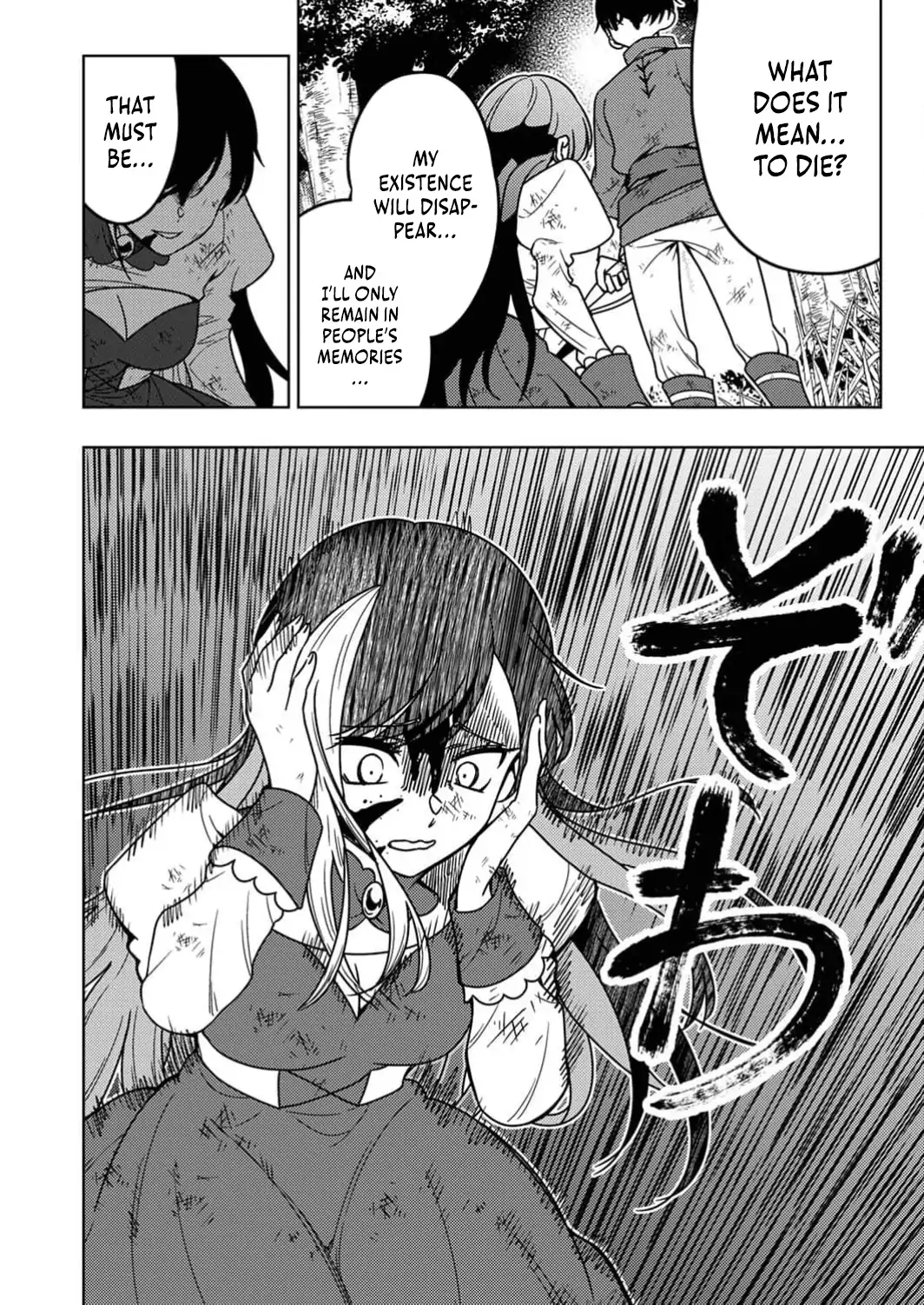 Time Prison ~A Spirit Armament Wielder Who Returns by Death, Uses His [Copy] Ability to Become the Strongest~ Chapter 8 - page 33