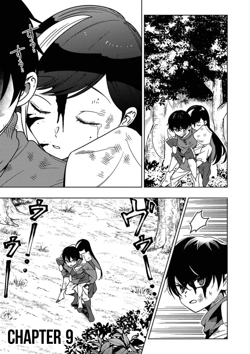 Time Prison ~A Spirit Armament Wielder Who Returns by Death, Uses His [Copy] Ability to Become the Strongest~ Chapter 9 - page 4