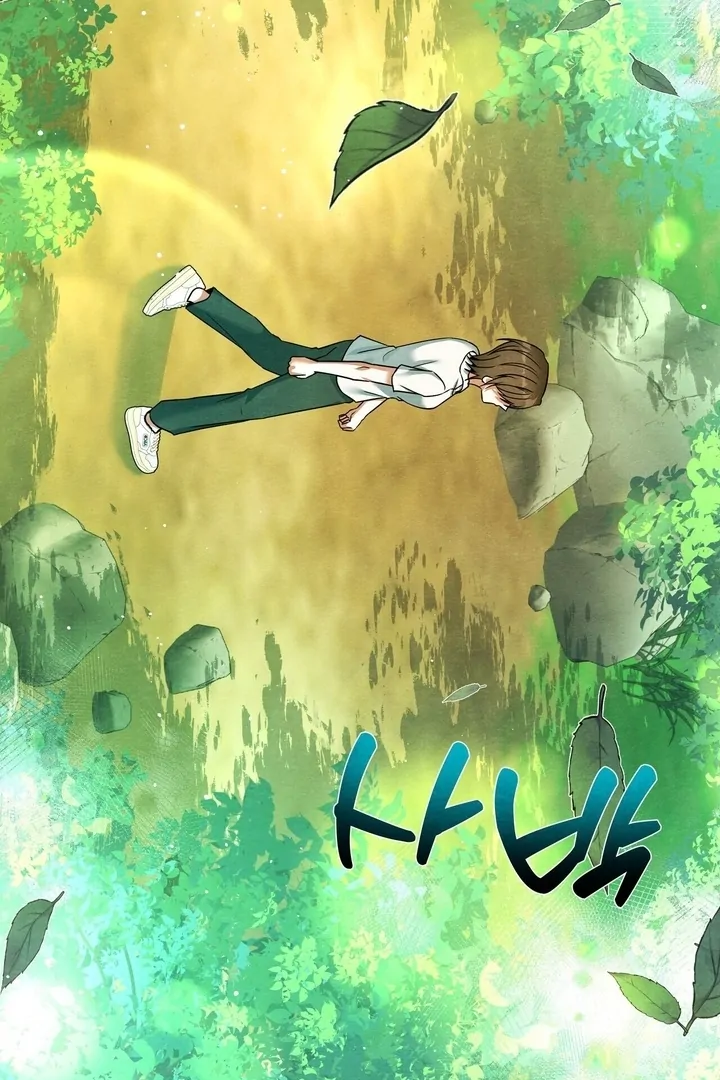 To My Apricot Hill Chapter 22 - page 23