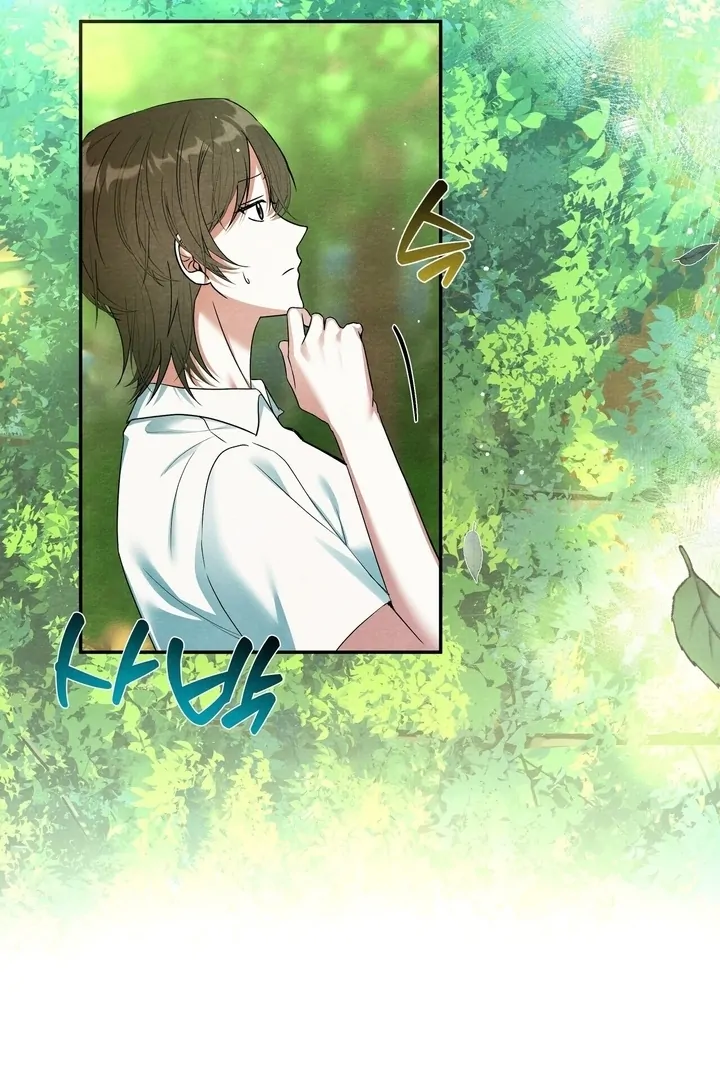 To My Apricot Hill Chapter 22 - page 24