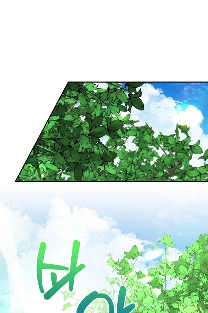 To My Apricot Hill Chapter 22 - page 46