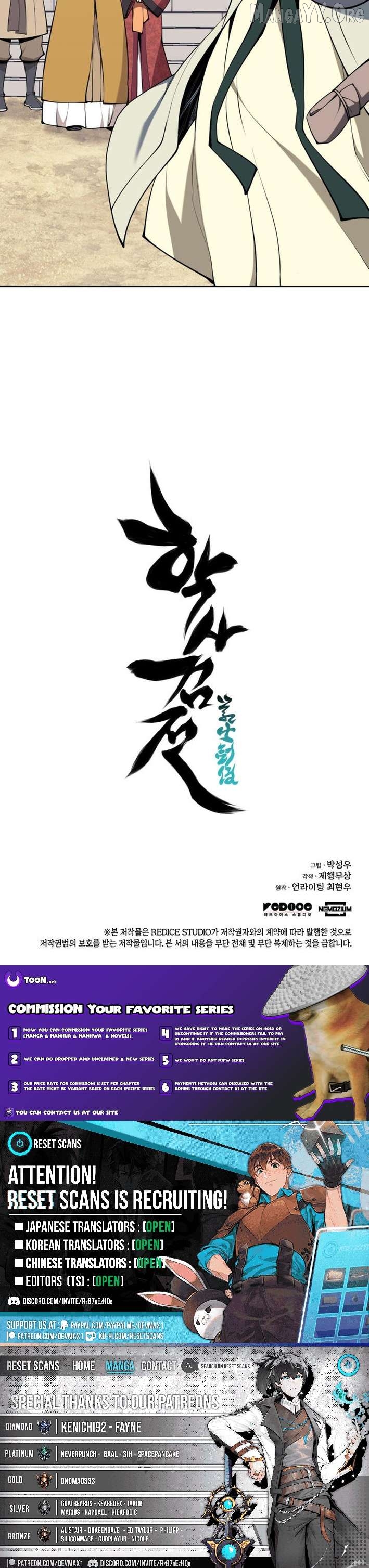 Records of the Swordsman Scholar Chapter 181 - page 15