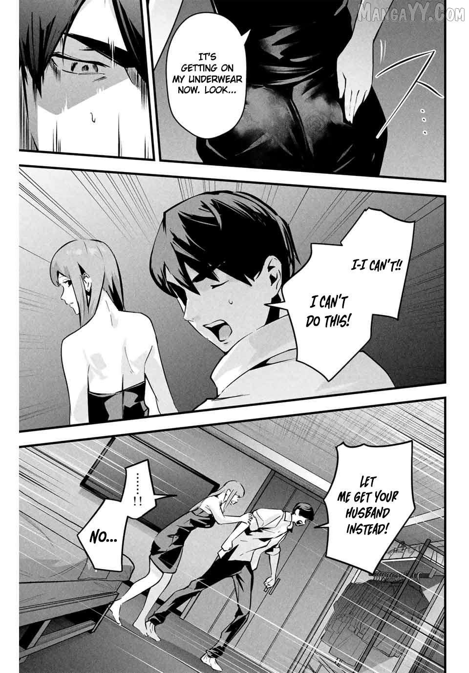 It's Not Just Adultery Chapter 6 - page 4