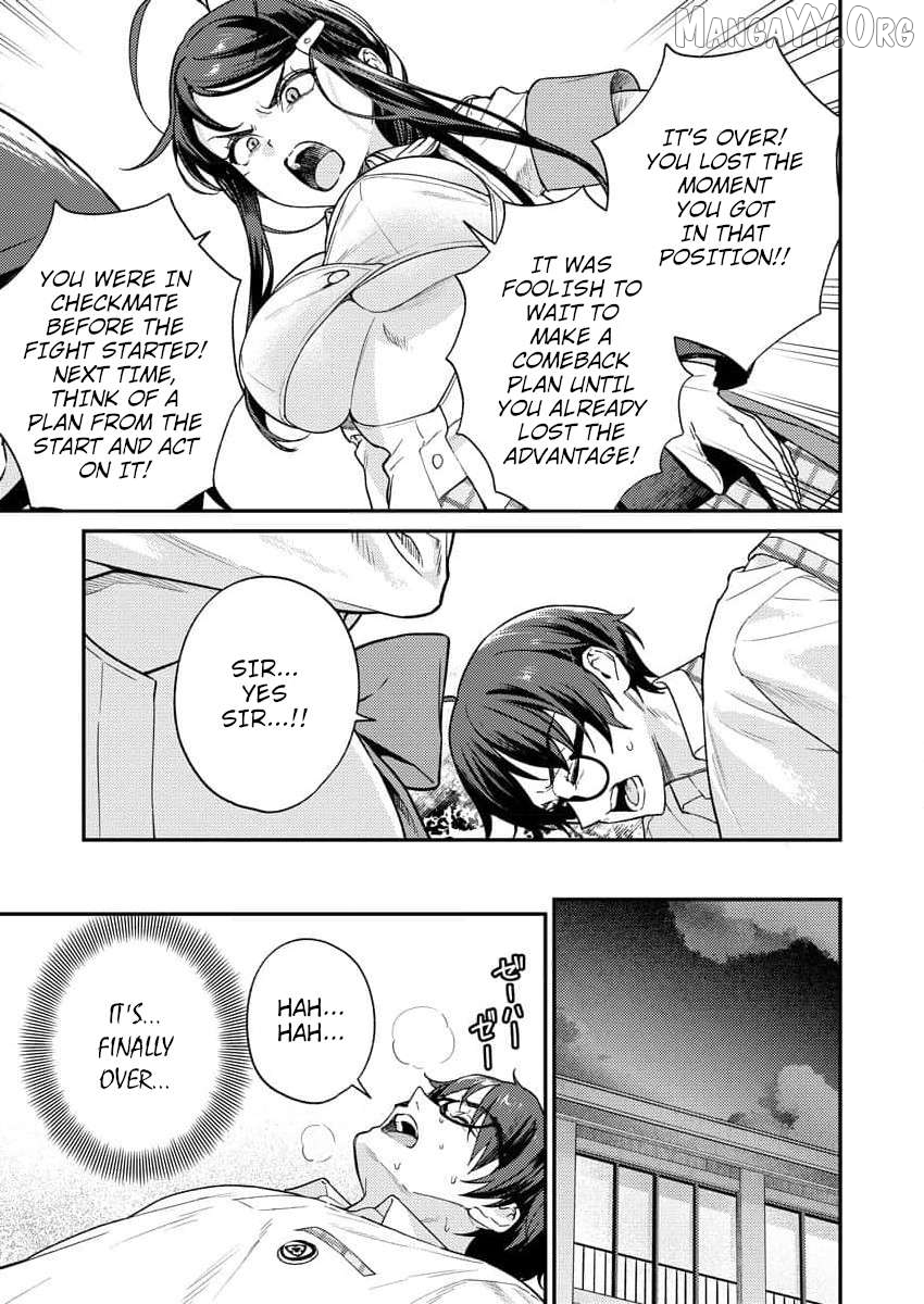 Nukitashi R - Nukige Mitai na Shima ni Sunderu Watashi wa Dou Surya Ii desu ka? R Chapter 9 - page 11