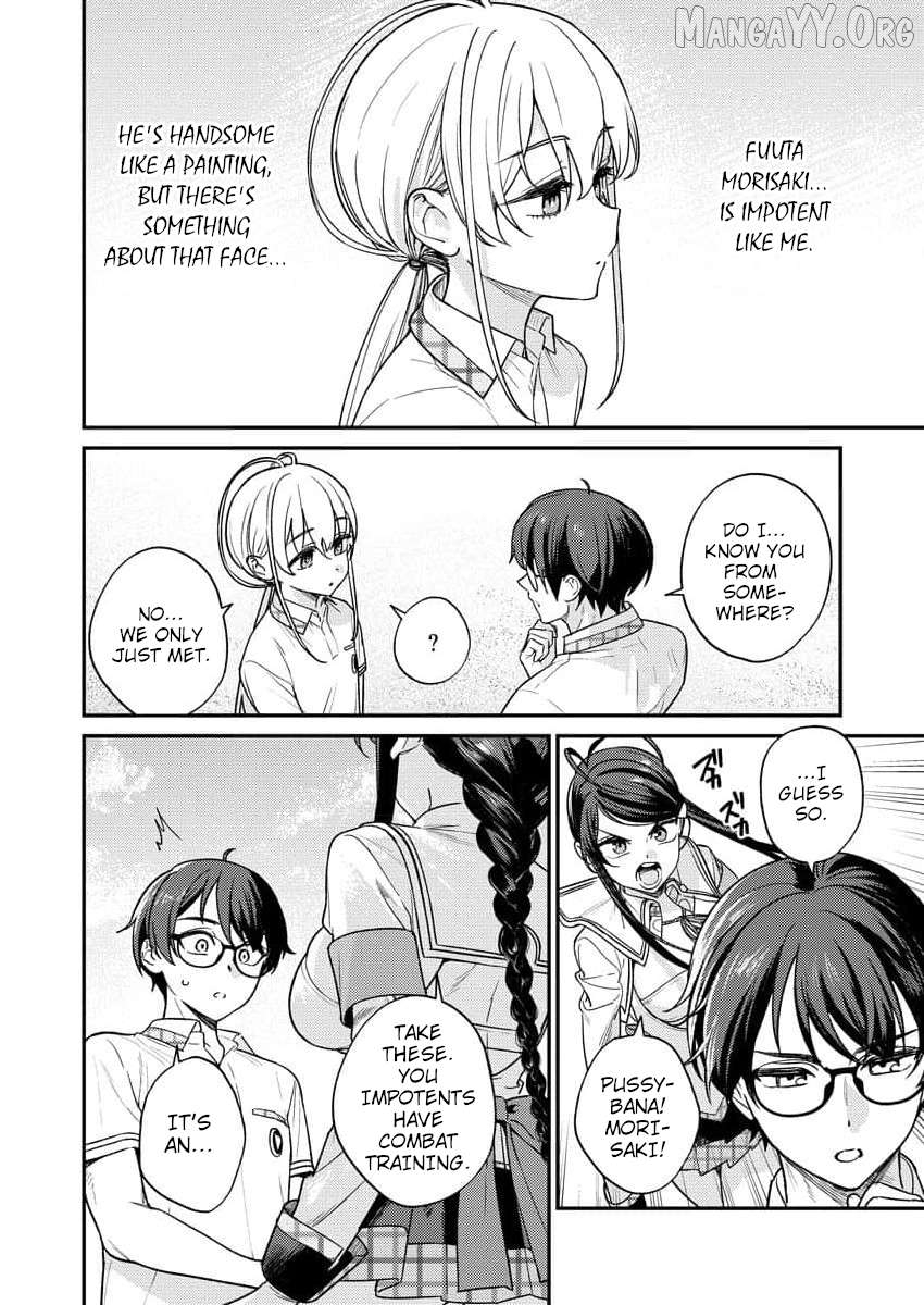 Nukitashi R - Nukige Mitai na Shima ni Sunderu Watashi wa Dou Surya Ii desu ka? R Chapter 9 - page 2
