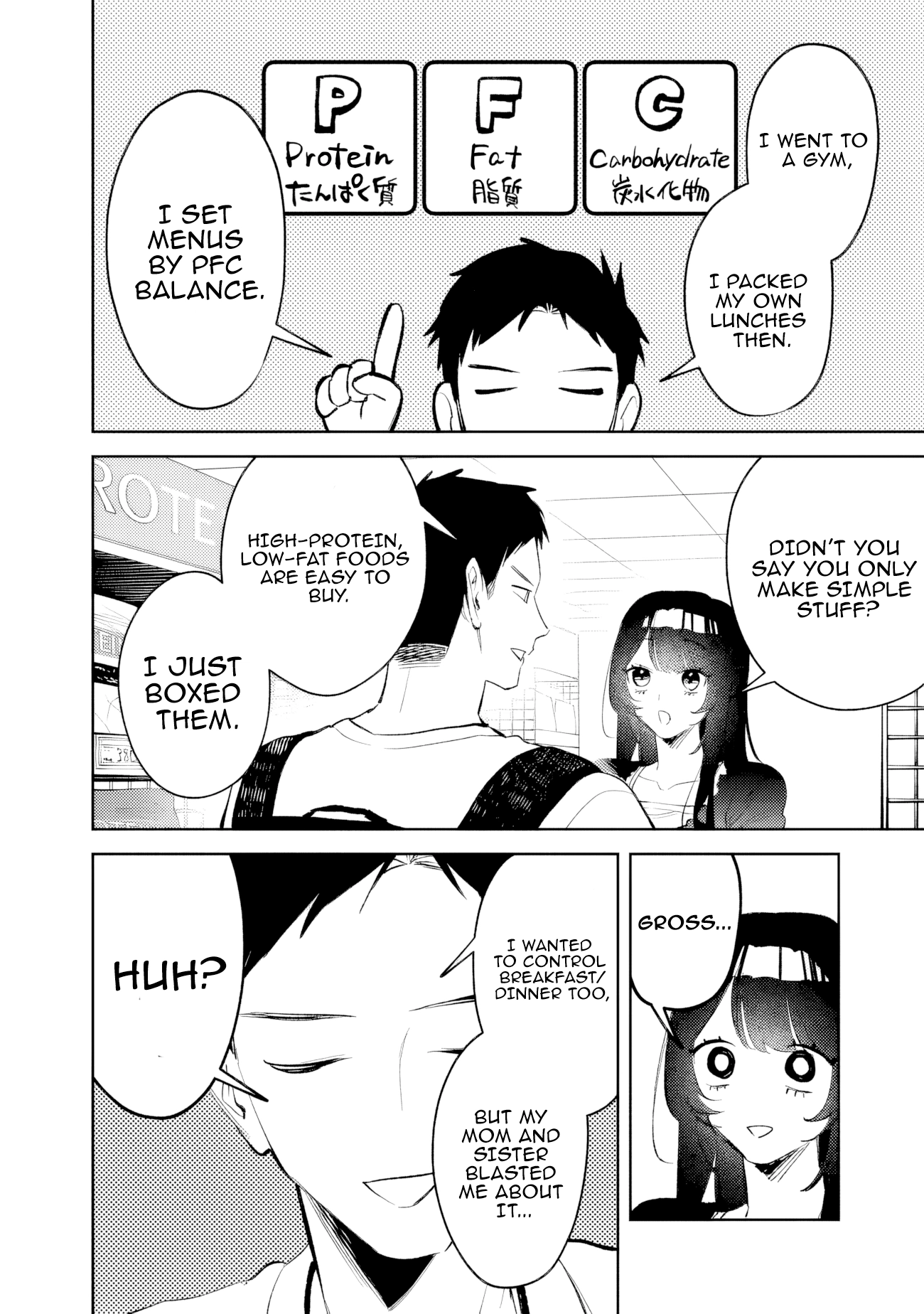 Living together with the queen from my high school days Chapter 25 - page 14